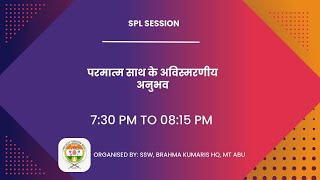 9 March 0730 pm ईश्वरीय महावाक्य amp परमात्म मदद के अविस्मरणीय अनुभव II BK Pratibha Didi Mumbai [upl. by Aliahkim]