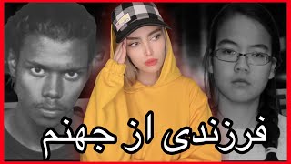 ❌چطوری دو تا زندگی جدا از هم داشت؟ کیس جناییجنیفر پن ❌ N4z4ninam [upl. by Allenad]