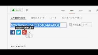 youtube動画をブログに貼り付ける ニコニコ アメブロ アメーバ goo 楽天 [upl. by Darryn]