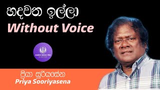 Hadawatha illa Karaoke Without Voice  Priya Sooriyasena [upl. by Henryk]