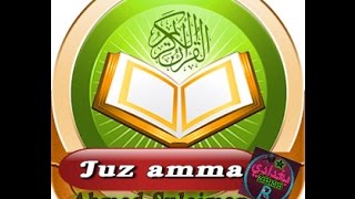 Ahmed Suleimanأحمد سليمان juz amma جزء عم [upl. by Ennayehc]