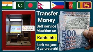 Enjaz Self Service Machine Se Paisa Kaise Transfer Kare  Enjaz Atm Se Paise Kaise Bheje [upl. by Lener966]