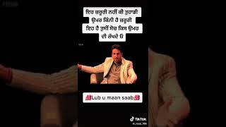 Gurdas maan tiktok video  DOWNLOAD LINK IN DESCRIPTION  whatsapp status  gurdas maan [upl. by Lifton]