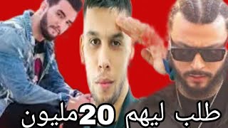 فؤاد من عائلة l7or يحكي من دخل سجن الحبس على موقع بين l7or amp ali ssamid amp zouhair bahaoui [upl. by Pedaiah]