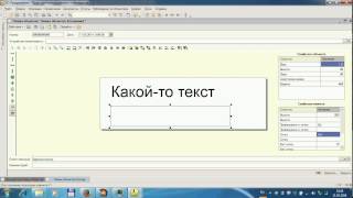 ActiveX работа с векторной графикой [upl. by Orsay]