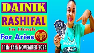 ARIES NOVEMBER 11TH14TH NOVENBER 2024 DAINIK RASHIFAL Tarot Reading in Hindi [upl. by Ayocal795]