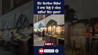 Red Fort Delhi  Capital Delhi  Indian Capital Delhi  Tajinder Vlogs [upl. by Katonah]