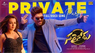 Private Party 4K Video Song  Sarrainodu  Allu Arjun Rakul Preet Singh  Thaman S [upl. by Leonanie]