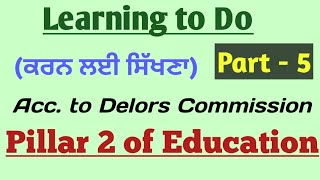 Delors Commission  Learning to Do  Four Pillars of Education [upl. by Endo]