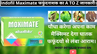 इंडोफिल मैक्सिमेट फफुंदनाशक Indofil Maximate Fungicide Cymoxanil 8  Mancozeb 64 wp fungicide [upl. by Huggins957]