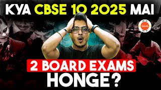 CBSE Board Exam Twice a Year in 2025 🧐 MUST WATCH if you are Moving to Class 10 👀 CBSE Latest News [upl. by Cosma]