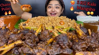 5 KG SPICY KALO MANGSHO KALA MUTTON WITH KABULI CHANA PULAO AND SPICY CHICKEN GRAVY RAITA  ASMR [upl. by Aihsinat]