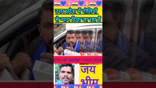 Uttar pradesh me goliyon senews [upl. by Mikahs]