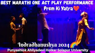 One Act Play  Punyashlok Aahilyadevi Holkar Solapur University  Indradhanushya 2024 DrPDKV Akola [upl. by Lorolla]