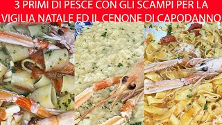 3 ricette con gli SCAMPI per la VIGILIA di NATALE e CAPODANNO [upl. by Eikceb232]