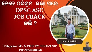 HOW I CRACKED OPSC ASO   DINESH [upl. by Nwahsid610]