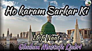 Ho Karam Sarkaar KiÂ Lofi Naat Ghulam Mustafa Qadri [upl. by Hoyt360]