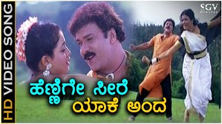 betiyada jaga full video song HD  kannadakagi ondanu othi [upl. by Estrellita973]