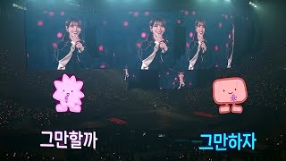 세계 최초 역대급 잔소리 남녀 관객 듀엣 떼창 직캠 240309 HER 서울 콘서트 앵앵콜 [upl. by Clary880]