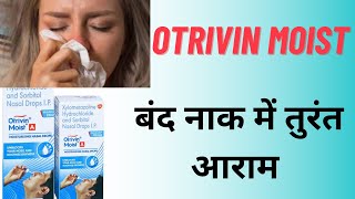 Otrivin Moist Review Best Nasal Drop for Dry nose and Nasal Congestion  Xylometazoline amp Sorbitol [upl. by Aubrey616]