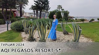 Турция 2024 Отель AQI Pegasos Resort Turkey İncekum  Alanya [upl. by Ibrek]