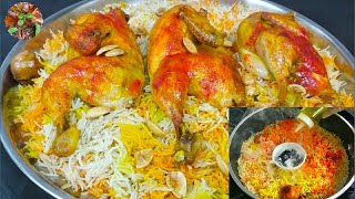 Arabian Mandi Rice With Smoked Flavour  Everyone can make it So Easy and Delicious Chicken Mandi [upl. by Namad]