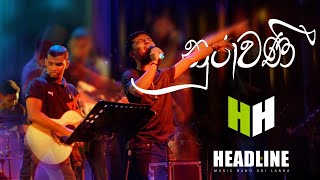 Nurawani නුරාවනි  Live cover by Headline Bandsl [upl. by Paehpos]