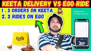 Keeta food delivery vs Ego app 3 Orders on keeta delivery and 3 rides on ego  how to work on keeta [upl. by Dorena]