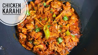 Chicken Karahi  Easy and tasty chicken recipes  What to make for dinner with chicken  healthy [upl. by Kosak136]