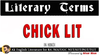 What is Chick Lit  Chick Lit in English Literature  Chick Lit Explain in Hindi [upl. by Dougherty]