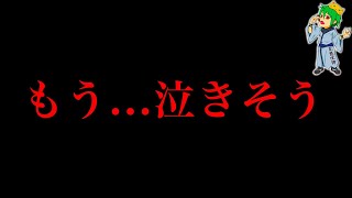 【呪術廻戦 267話】神回！！quot虎杖vs宿儺quot完全決着＆アイツが遂に復活※ネタバレ注意【やまちゃん。考察】 [upl. by Ecnatsnoc]