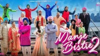 Manje Bistre 2  Movie  Gippy Grewal  Simi Chahal  New Punjabi Movies 2019 [upl. by Koziarz]