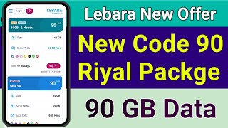 Lebara New Data Package Offer  90 Riyal 90 GB  Monthly And Weakly Data Packge With Lebara SIM [upl. by Clougher]