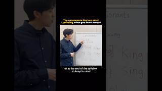 The consonants that are most confusing when learning Korean [upl. by Nitnilc]