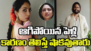 Naga chaitanya and sobhitha marriage cancelled tollywoodnews latesttelugunews viral 3netramedia [upl. by Nauq]