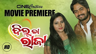 Dil Ka Raja Odia Movie Full HD Premiere  CineCritics [upl. by Enia]