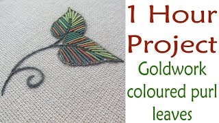 ⏰1 hour embroidery project goldwork coloured purl leaves [upl. by Lawson]