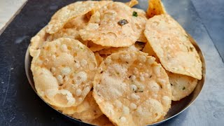 shorts Chakkalu Recipe  Instant Rice Flour Snacks  Rice Flour Papad Recipe  Crispy Rice Papdi [upl. by Concoff321]