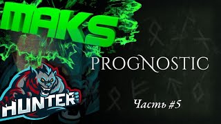 Прохождение игры Prognostic Часть5 Призрак мешает работать максхантер prognostic horrorgaming [upl. by Capon]