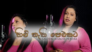 Himi Nathi Pemakata  හිමි නැති පෙමකට  Cover Song By Sachini Bhagya Perera [upl. by Loralee602]