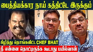 Venkatesh Bhat And Bayilvan Ranganathan Fight  Chef Bhat Angry Speech  Cook With Comali  TCDC [upl. by Arela]