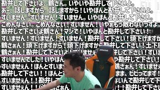 ウナちゃんマンの「バール襲撃事件」を完全詠唱するうんこちゃん【20241010】 [upl. by Enaoj]