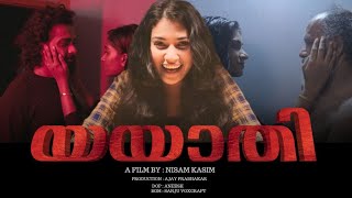 Yayaati  Mystery Thriller Short Film  Movie Mania Malayalam [upl. by Eillah]