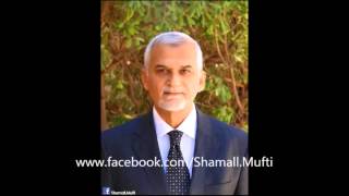 ھیدایەت بەشی دووەم  SHAMAL MUFTI [upl. by Ailegra]