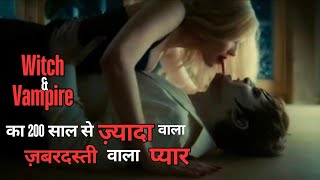 200 Years Witch and Vampire Love Story  Dark Shadows Movie explained in Hindi  Hollywood Mela [upl. by Hampton323]