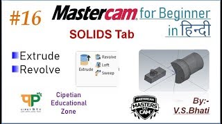 Mastercam SOLIDS Tab  Extrude  Revolve  Mastercam for Beginners Tutorials  Solid Modeling [upl. by Schalles]