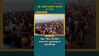 திருச்செந்தூர் ஸ்ரீ சுப்பிரமணிய சுவாமி கோவில் கந்த சஷ்டி திருவிழா யாகசாலை பூஜைகளுடன் துவங்கியது [upl. by Ahsiyk]