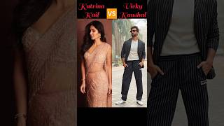 katrinakaif 🆚 vickykaushal shorts biography comparison lifestyle [upl. by Etnuahc]