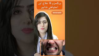 BRUXISM TREATMENT  Dr Ayesha Zubair [upl. by Parthen]