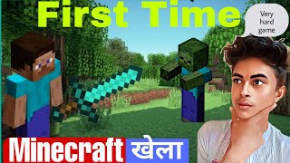 FIRST TIME MINECRAFT खेला 😱 Block craft 3d [upl. by Ivie]